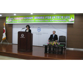 특성화사업관련 제주한라대학.제주한라병원 산학협동 교육 프로그램 수료식